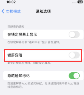 苹公坡镇果维修分享iPhone主屏幕壁纸显得模糊怎么办