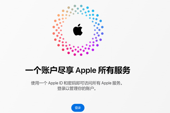 公坡镇iPhone维修中心分享iPhone下载应用时重复提示输入账户密码怎么办 