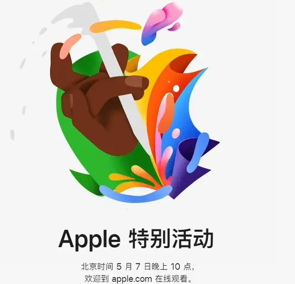 公坡镇公坡镇ipad维修服务点分享新款iPad Pro和iPad Air要来了