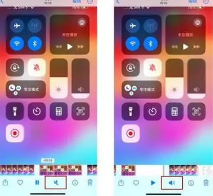 公坡镇苹果15维修网点分享iPhone15录屏没有声音怎么办 