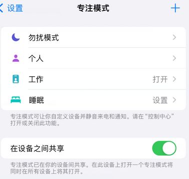 公坡镇iPhone维修服务分享可在指定位置自动切换锁屏墙纸 