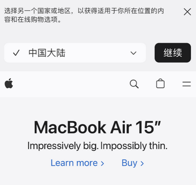 公坡镇apple授权维修如何将Safari浏览器中网页添加到桌面 