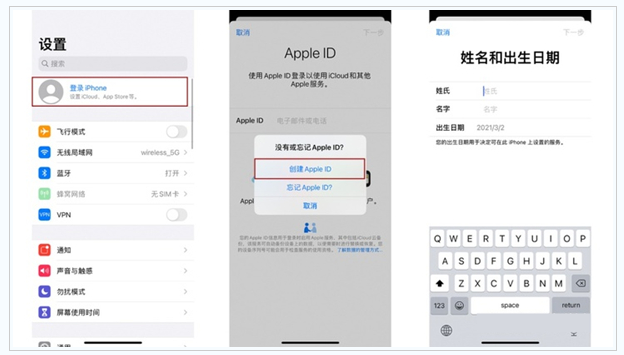 公坡镇苹果维修网点分享:Apple ID有什么用?新手如何注册iPhone14 ID? 