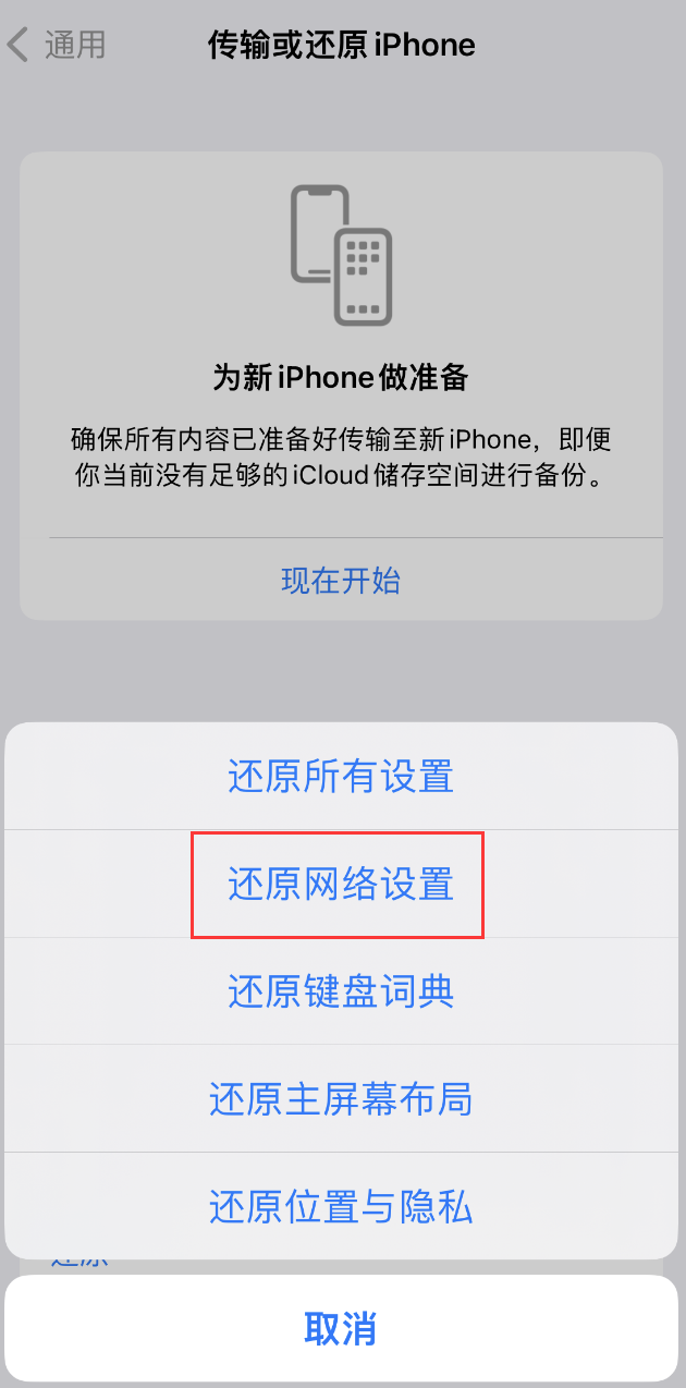 公坡镇苹果手机维修分享：iPhone 提示 “SIM 卡故障”应如何解决？ 