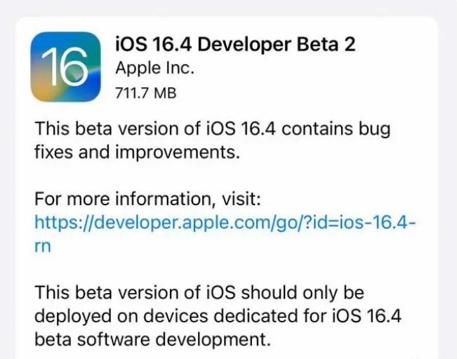 公坡镇苹果手机维修分享：iOS16.4 Beta2升级建议 