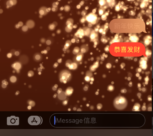 公坡镇苹果维修网点分享iPhone 小技巧：使用 iMessage 信息和红包功能 