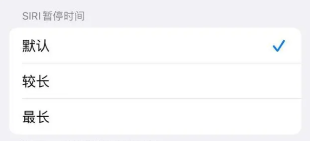 公坡镇苹果维修分享iOS 16上隐藏的Siri的四种新用法 