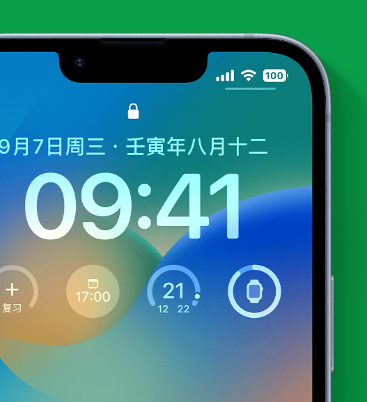 公坡镇苹果手机维修分享官方推荐体验这些 iOS 16 新功能 