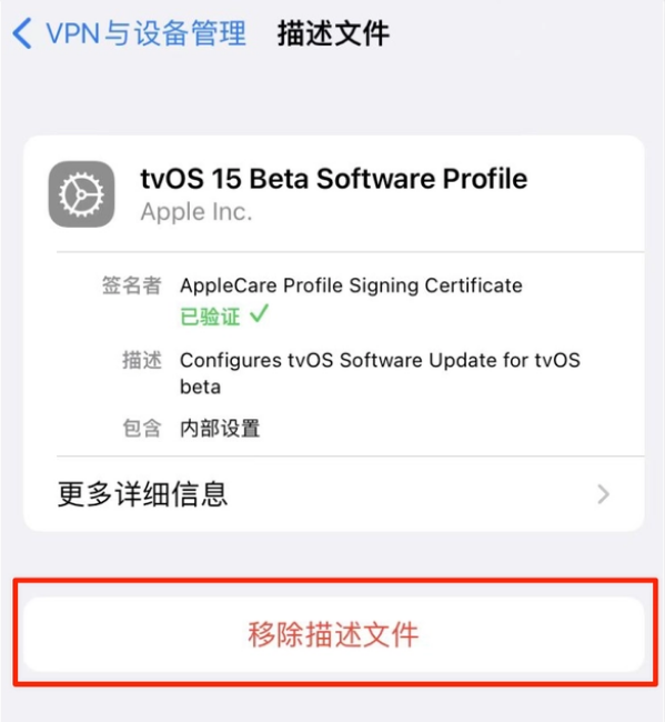 公坡镇苹果手机维修分享iOS 15.7.1 正式版适合养老吗 