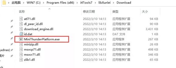 公坡镇苹果手机维修分享虚拟定位弹窗提示”下载组件失败，请重试！“解决办法 