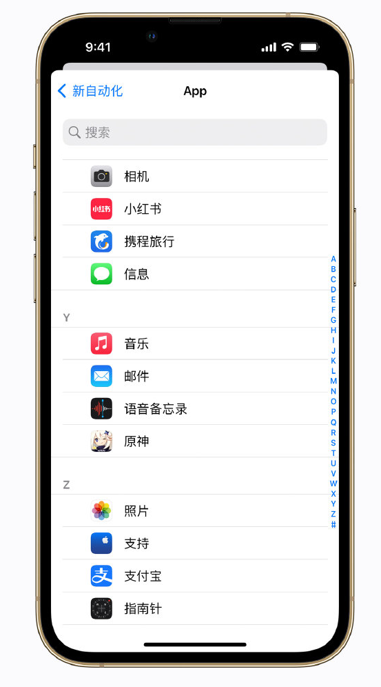 公坡镇苹果手机维修分享iPhone 实用小技巧 