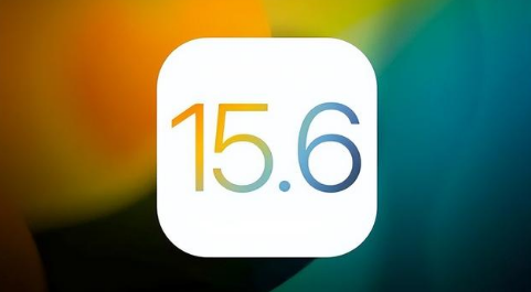 公坡镇苹果手机维修分享iOS 15.6正式版是否可以无脑冲 