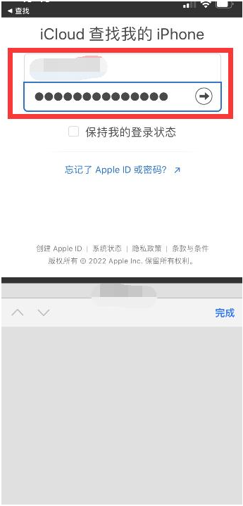 公坡镇苹果13维修分享丢失的iPhone13关机后可以查看定位吗 