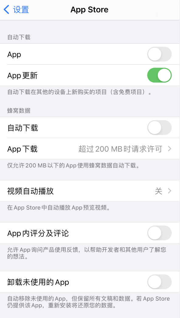 公坡镇苹果手机维修分享iPhone 12 已安装的 App 为什么会又显示正在安装 