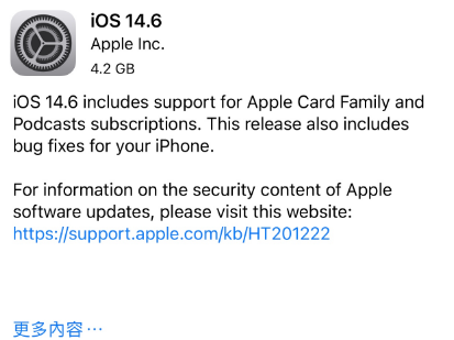 公坡镇苹果手机维修分享iPhone5能升级iOS 14.6 RC版吗 