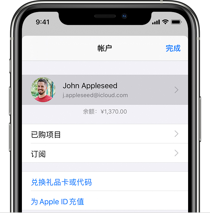 公坡镇苹果手机维修分享iPhone 12 如何隐藏 App Store 已购项目 