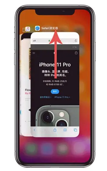公坡镇苹果手机维修分享iPhone 12关闭运行程序方法教程 