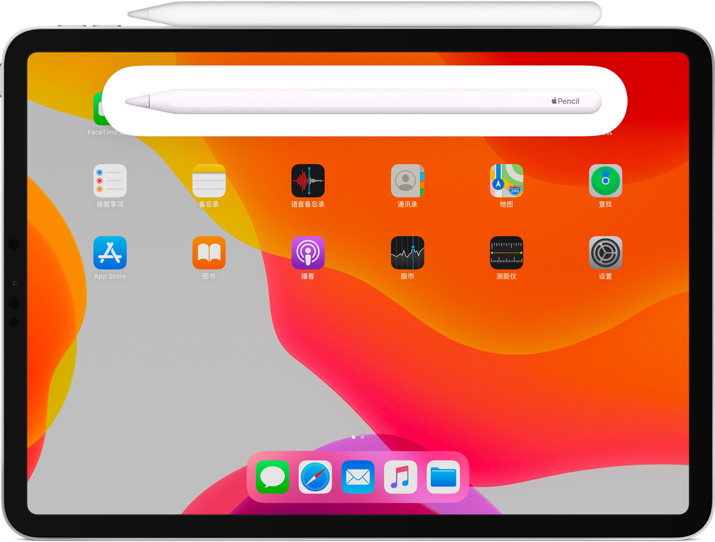 公坡镇苹果手机维修分享iPad Pro 如何与 Apple Pencil 配对连接 