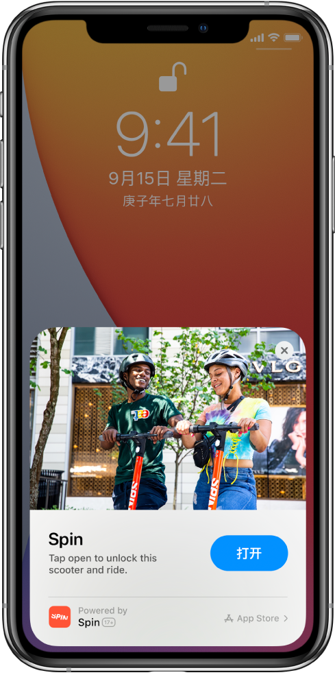 公坡镇苹果手机维修分享升级 iOS 14 之后，如何在 iPhone 上使用“轻 App” 