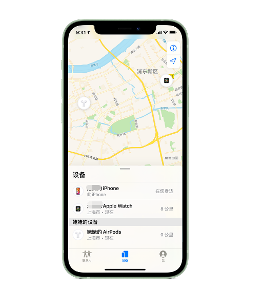 公坡镇苹果手机维修分享iPhone “家人共享”功能 