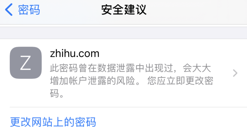 公坡镇苹果手机维修分享iOS 14 小技巧 