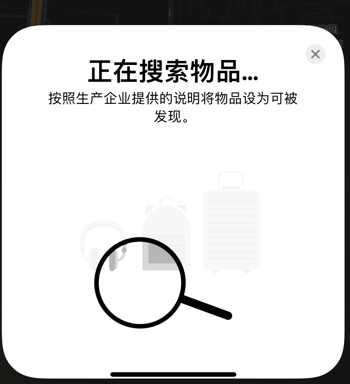 公坡镇苹果手机维修分享iOS 14.3 隐藏项目 