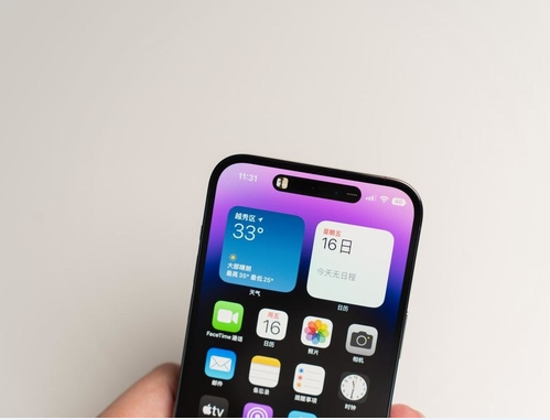 公坡镇苹果维修点分享iPhone 14 Pro Max锁屏密码玩机手册 